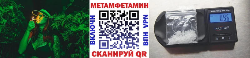 МЕТАМФЕТАМИН мет  Касимов 