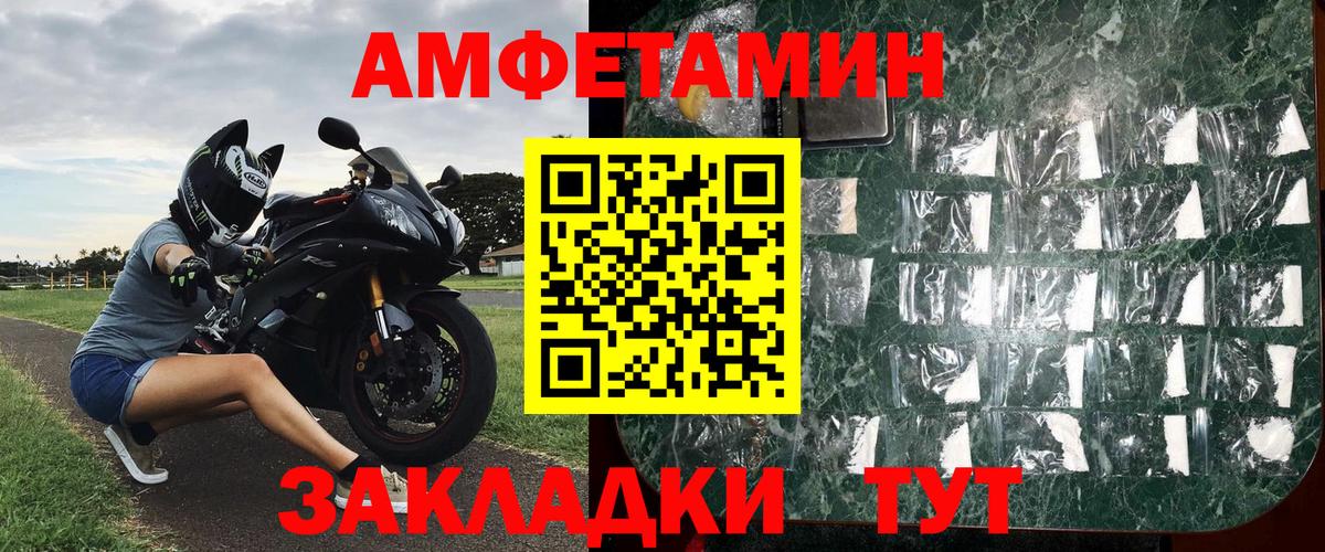 МЕТАМФЕТАМИН пудра Касимов