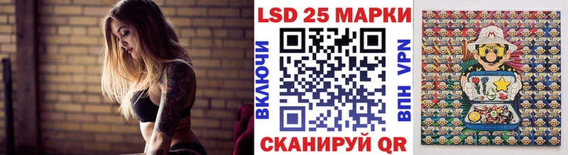 Марки 25I-NBOMe 1,5мг  цены наркотик  Касимов 