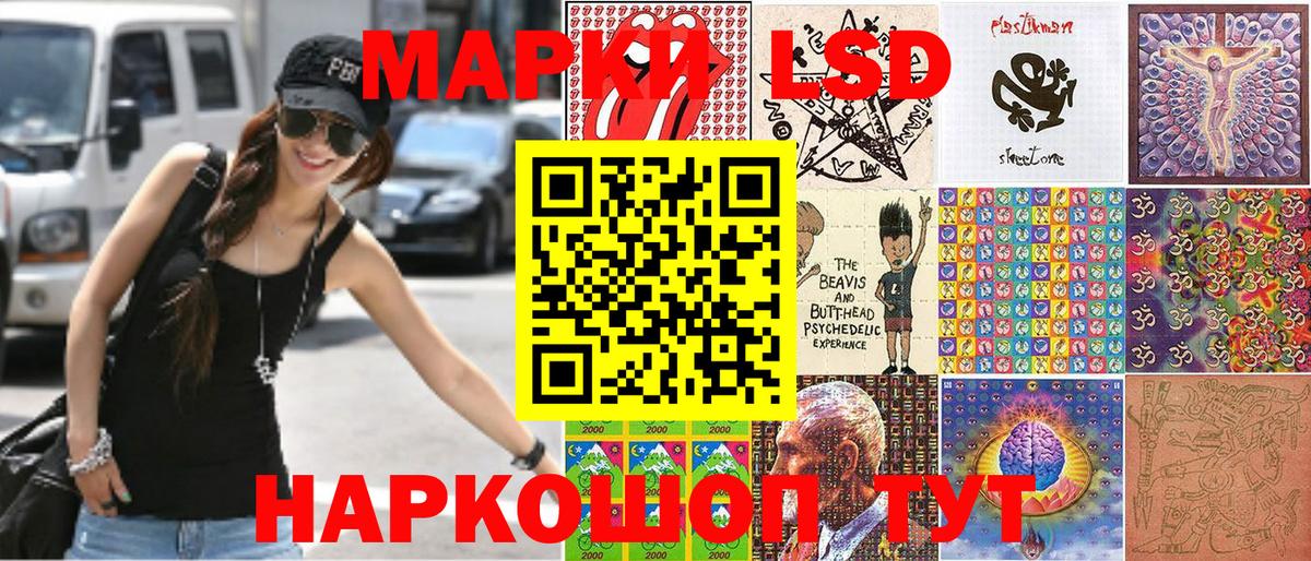 Наркотические марки 1,5мг  Вход с VPN  цены наркотик  Наркотические марки 1,5мг  Касимов 
