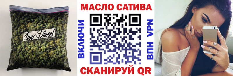 ТГК концентрат blacksprut зеркало Касимов