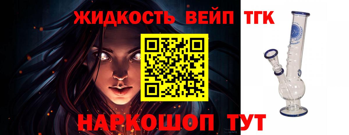 ТГК THC oil  даркнет сайт  Вход с VPN  Касимов  Дистиллят ТГК гашишное масло 