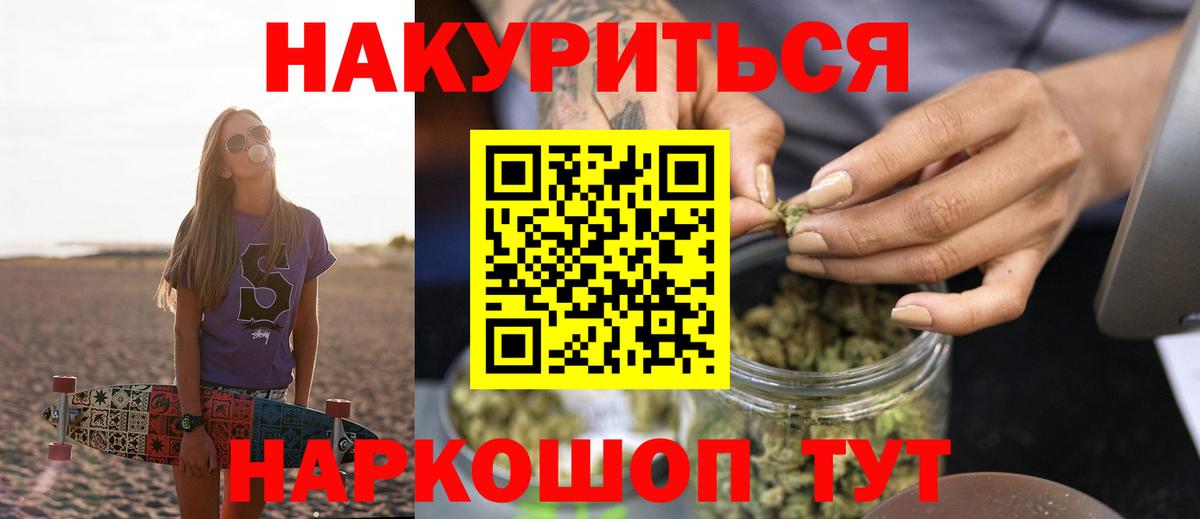 Бошки Шишки VHQ  МАРИХУАНА ГИДРОПОН  Вход с VPN  Касимов  Марихуана тримм 